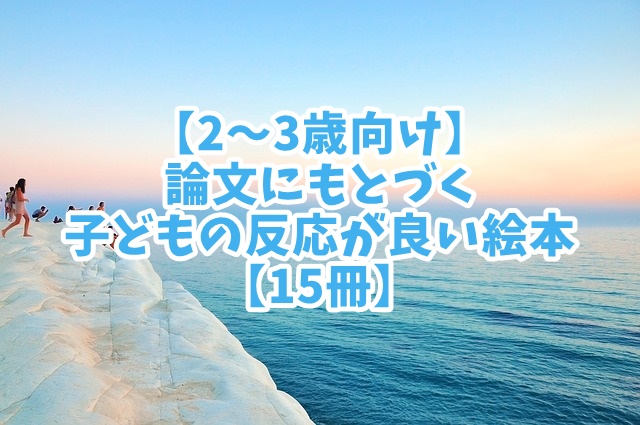 f:id:ryosaka:20190802063745j:plain