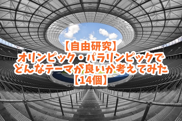 f:id:ryosaka:20190822055602j:plain