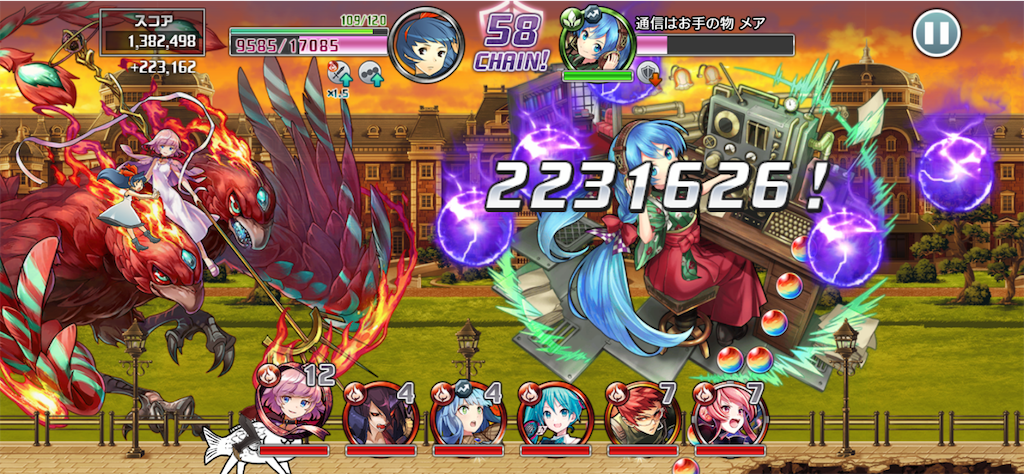 ランキング 浪漫世界シリヰズ 真実曝ク探訪者 難易度110を無課金パ攻略 消滅都市を無課金編成で攻略 ランキング 浪漫世界シリヰズ 真実曝ク探訪者 難易度110を無課金パ攻略 消滅都市を無課金編成で攻略