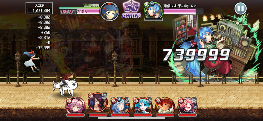 ランキング 浪漫世界シリヰズ 真実曝ク探訪者 難易度110を無課金パ攻略 消滅都市を無課金編成で攻略 ランキング 浪漫世界シリヰズ 真実曝ク探訪者 難易度110を無課金パ攻略 消滅都市を無課金編成で攻略
