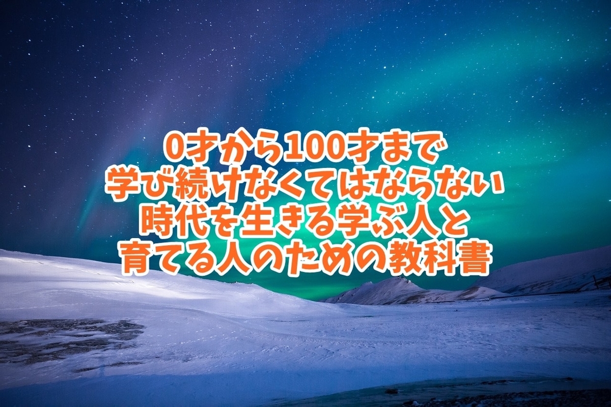 f:id:ryosaka:20190921073413j:plain