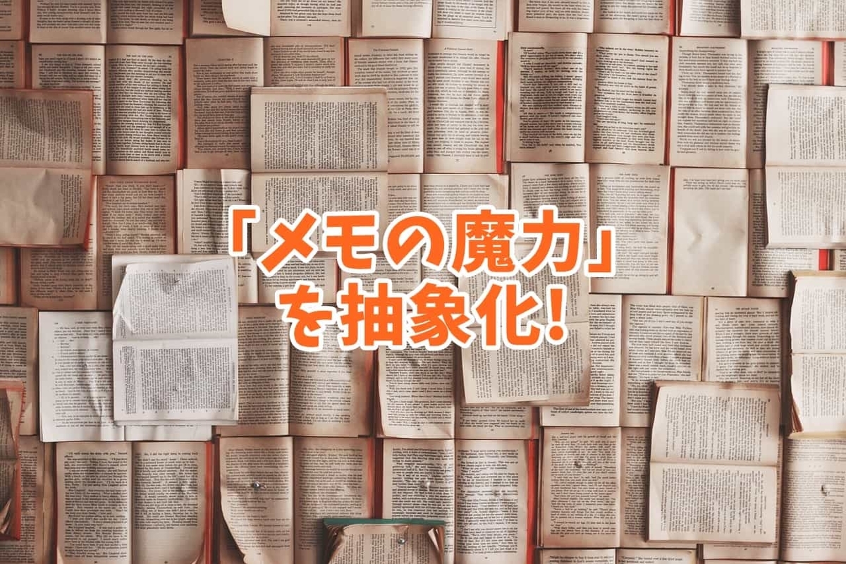 f:id:ryosaka:20190921074924j:plain