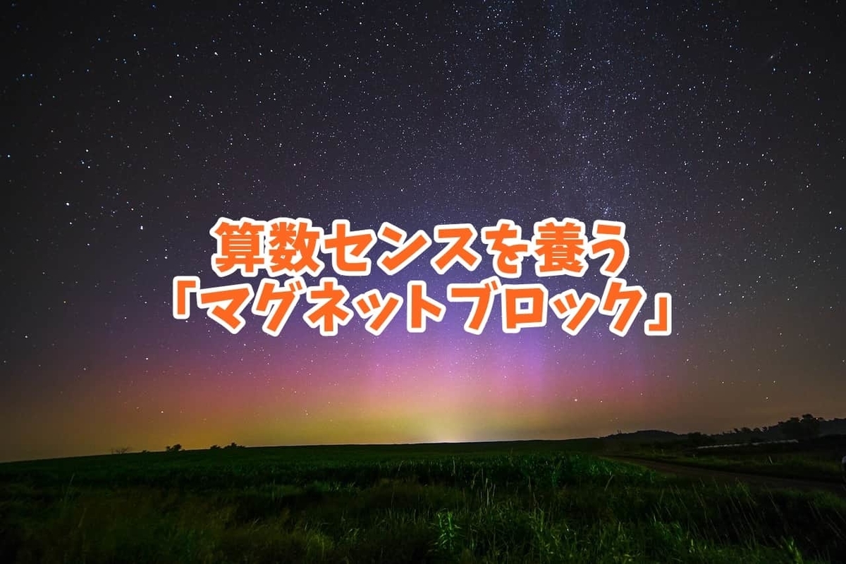 f:id:ryosaka:20191019080037j:plain