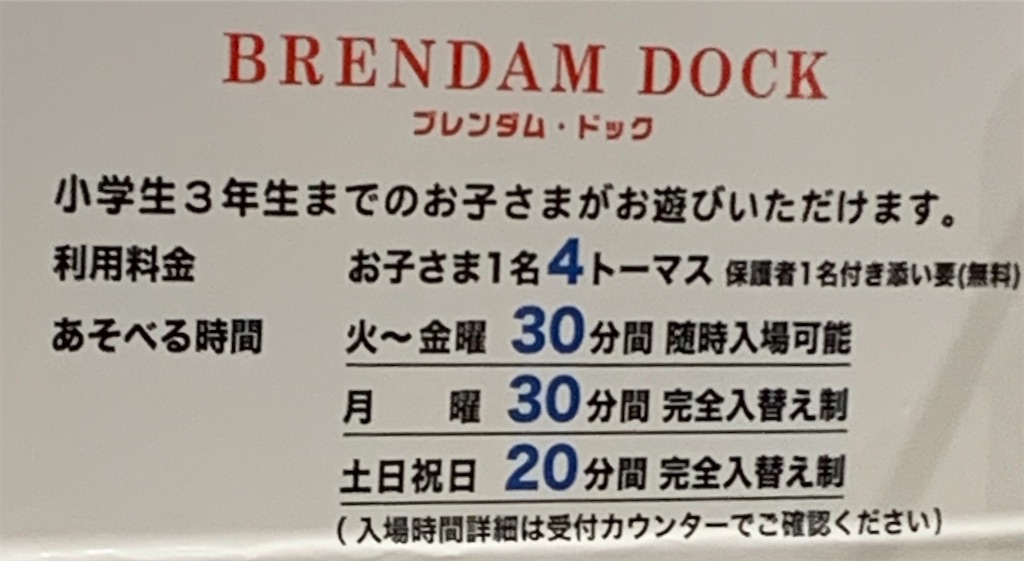 f:id:ryosaka:20191130080806j:image