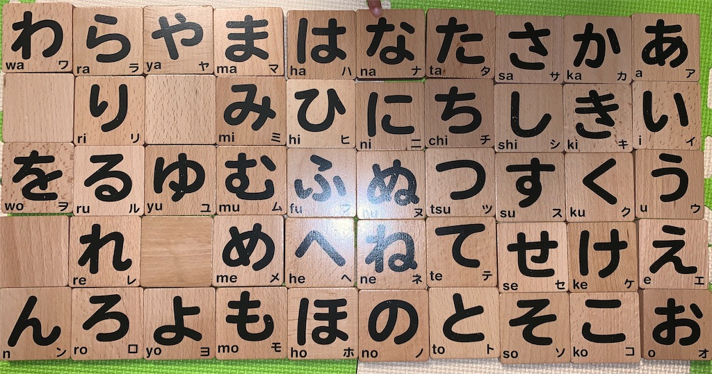 f:id:ryosaka:20191217193412j:image