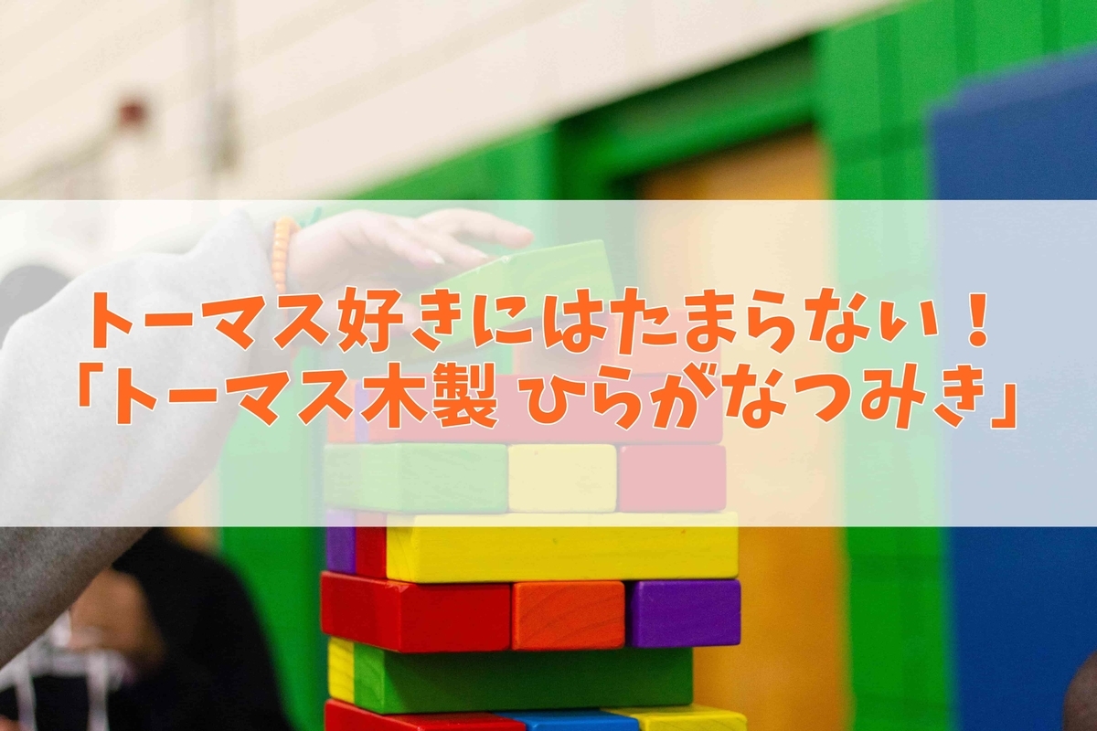 f:id:ryosaka:20191220063924j:plain