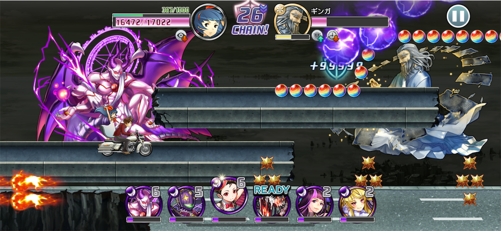 ８ 記憶を司る者を無課金パ攻略 消滅都市を無課金編成で攻略