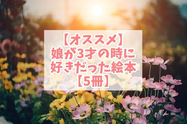 f:id:ryosaka:20200308081507j:plain f:id:ryosaka:20200308081507j:plain