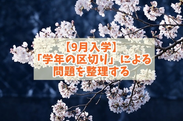 f:id:ryosaka:20200519065621j:plain