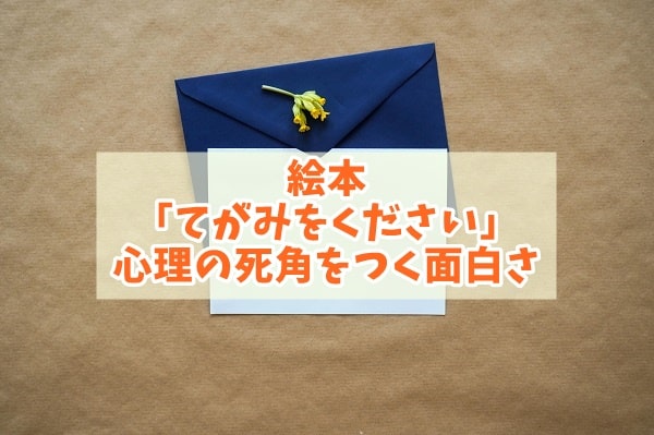 f:id:ryosaka:20200627133835j:plain