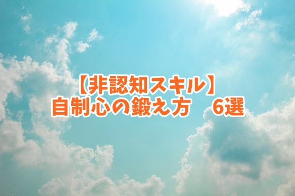 f:id:ryosaka:20200905065615j:plain