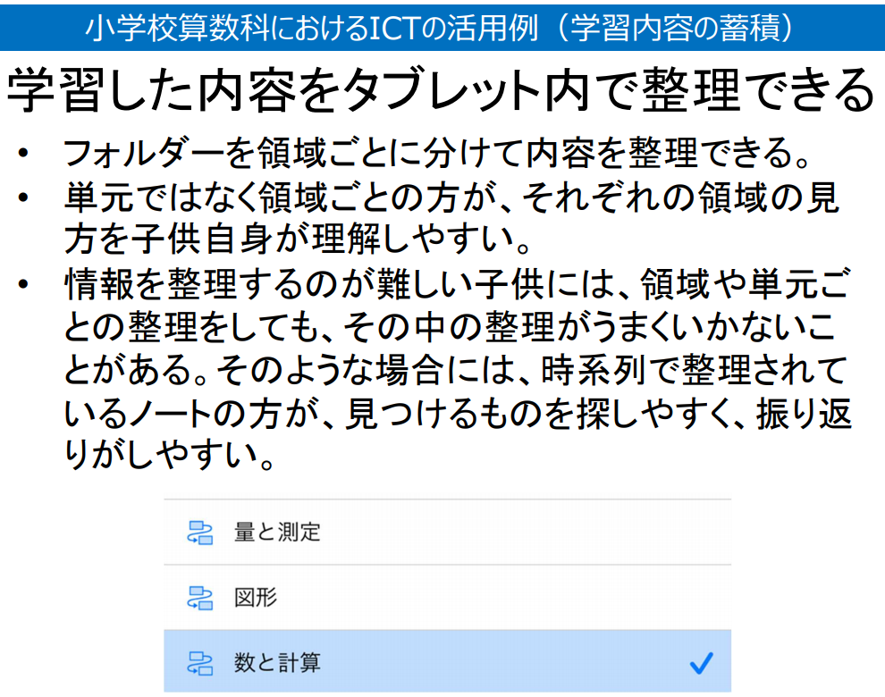 f:id:ryosaka:20201120065620p:plain