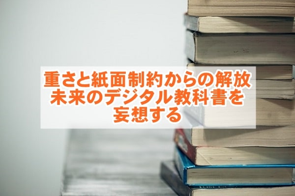 f:id:ryosaka:20210704074332j:plain