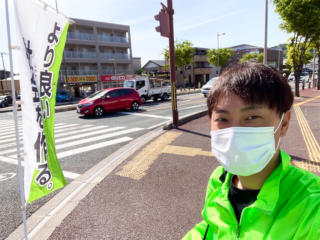 f:id:ryosaku0408:20220430093338j:image f:id:ryosaku0408:20220430093338j:image