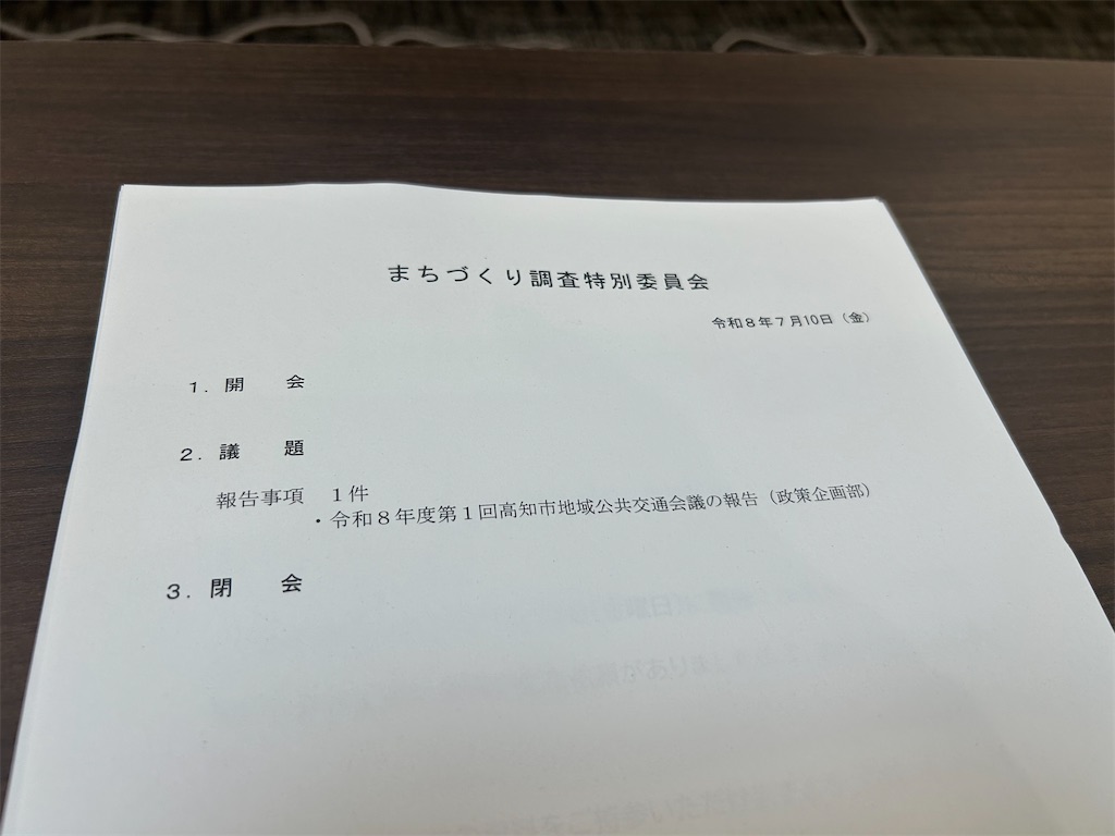 f:id:ryosaku0408:20260710120557j:image