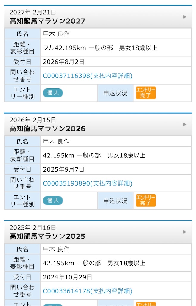 f:id:ryosaku0408:20260802082804j:image f:id:ryosaku0408:20260802082804j:image