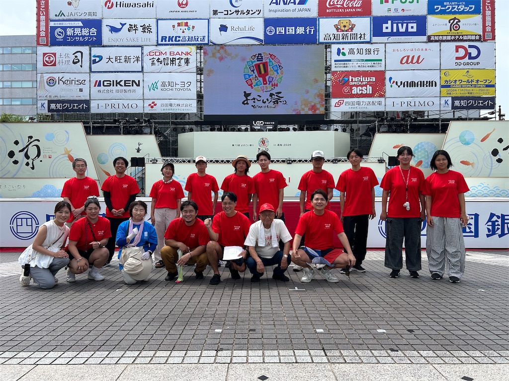f:id:ryosaku0408:20260810124138j:image f:id:ryosaku0408:20260810124138j:image