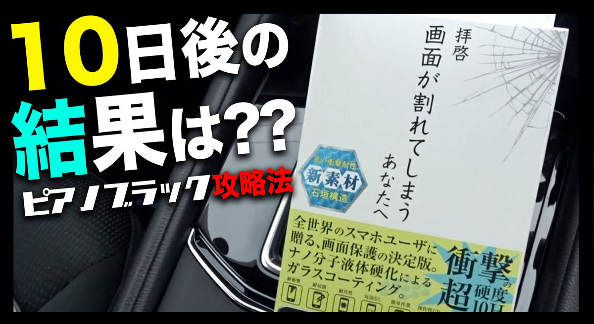 f:id:ryoshacho:20201004233903j:plain f:id:ryoshacho:20201004233903j:plain