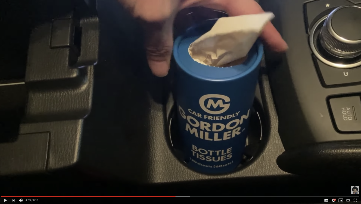 ドリンクホルダーにしっかりと収まります