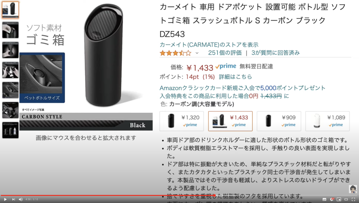 Cx 5 車内クリンリネス問題 箱ティッシュってmazda車には似合わないと分かりながら使っていたので車内環境をグレードアップしていく もう箱ティッシュは置きません 宣言 コンビニ袋も撲滅 りょう社長のカーライフブログ