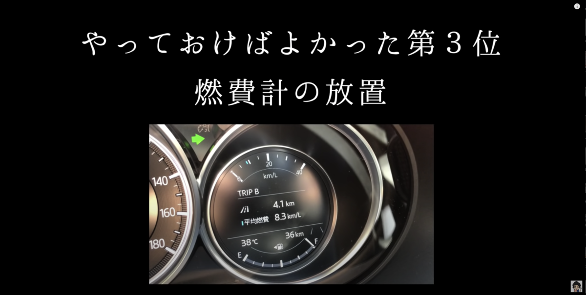 やっておけばよかった第3位