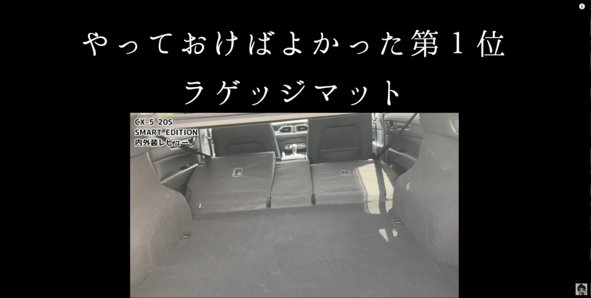 やっておけばよかった第1位