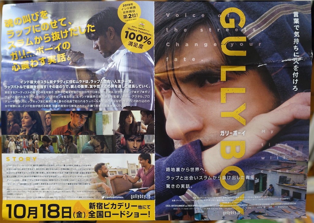f:id:ryoshooooo:20191015214510j:image