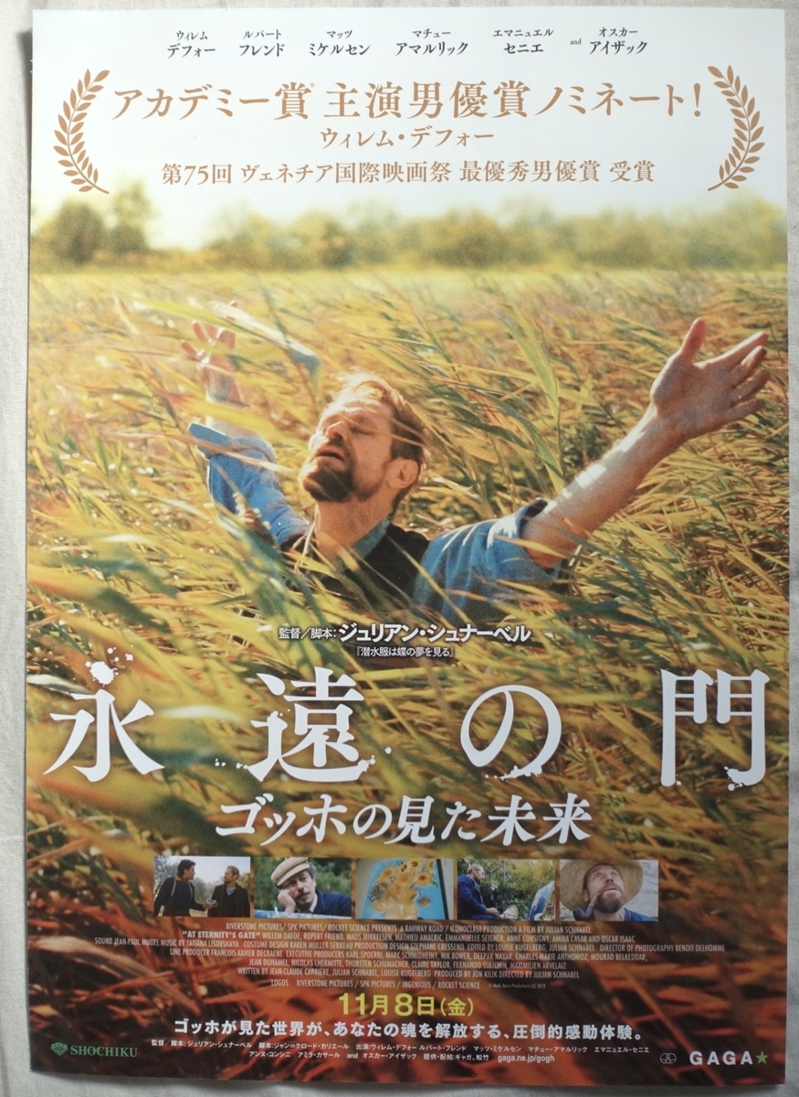 f:id:ryoshooooo:20191110105738j:plain
