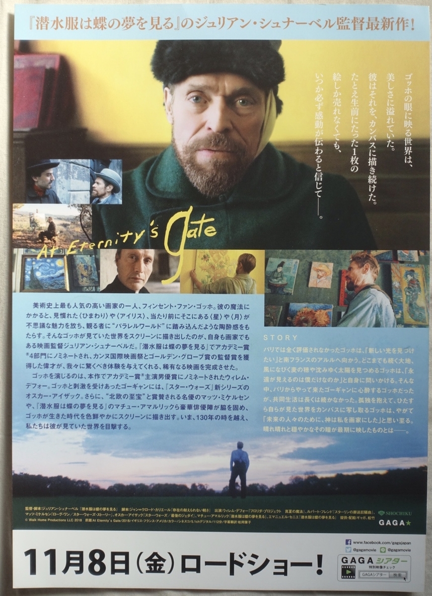f:id:ryoshooooo:20191110105742j:plain