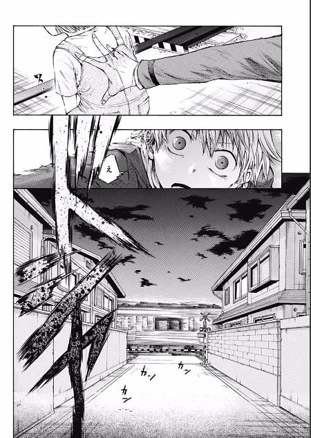 歪のアマルガム を応援する 第１週 漫画感想的なアレ 朝靄とネクタイ