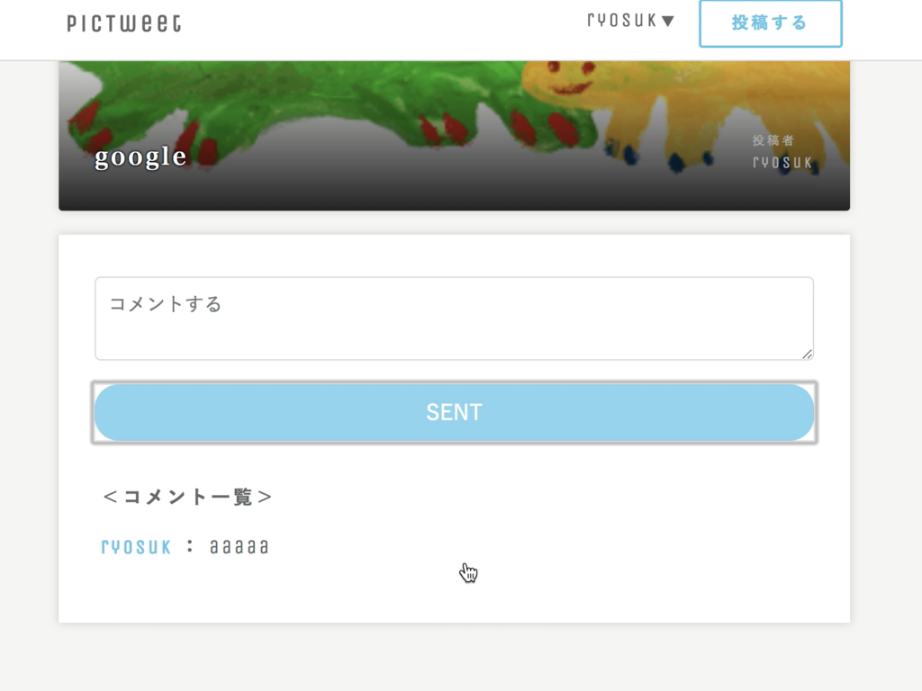 f:id:ryosuke0711993:20180513144330p:plain:w300