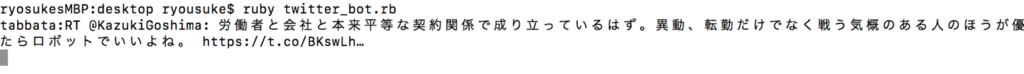 f:id:ryosuke0711993:20180527112400p:plain:h50