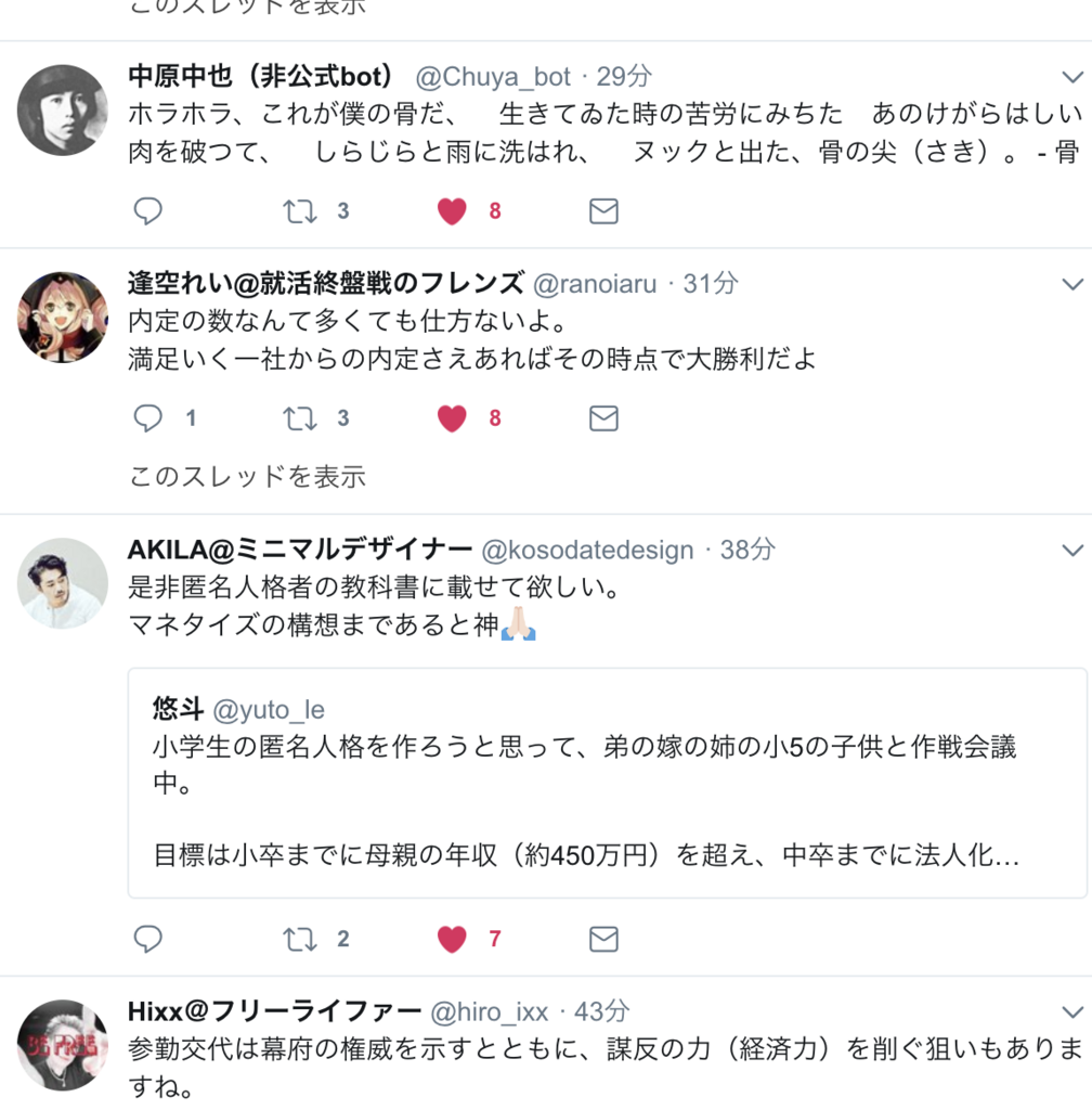 f:id:ryosuke0711993:20180527115237p:plain:h300
