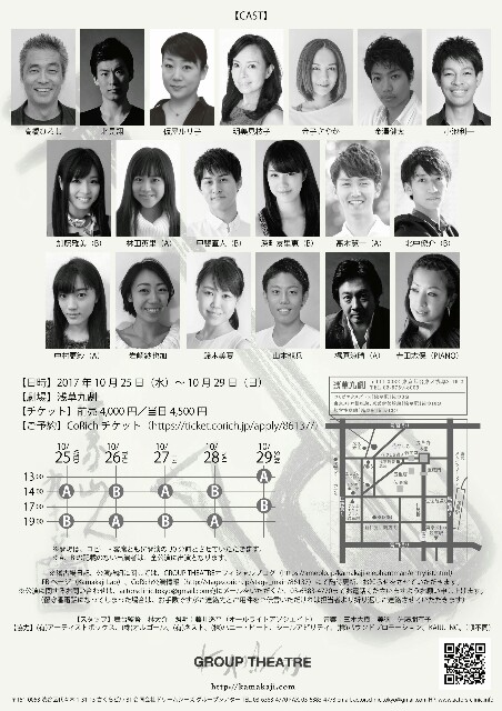 f:id:ryosuke0831k:20171022155437j:image