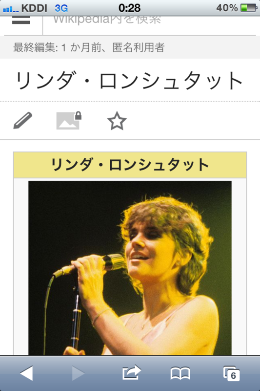 f:id:ryosuke1984:20140625235236p:image