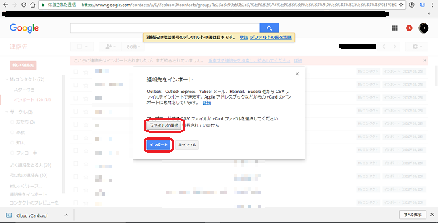 f:id:ryosuke888:20170326145943p:plain f:id:ryosuke888:20170326145943p:plain