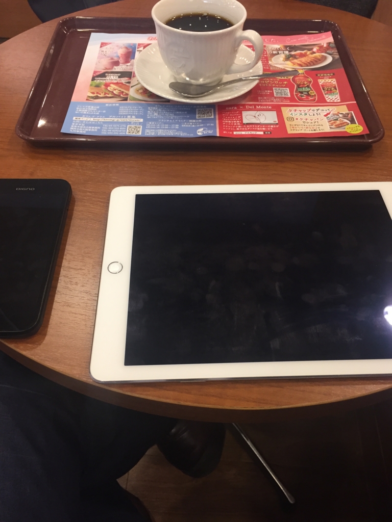 f:id:ryosuke888:20170327154044j:plain f:id:ryosuke888:20170327154044j:plain