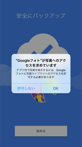f:id:ryosuke888:20170328130206p:plain f:id:ryosuke888:20170328130206p:plain