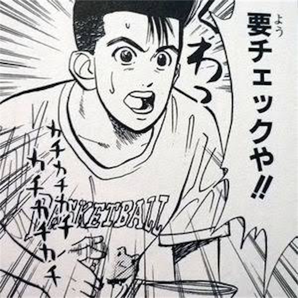 f:id:ryosuke_97:20191115074207j:image