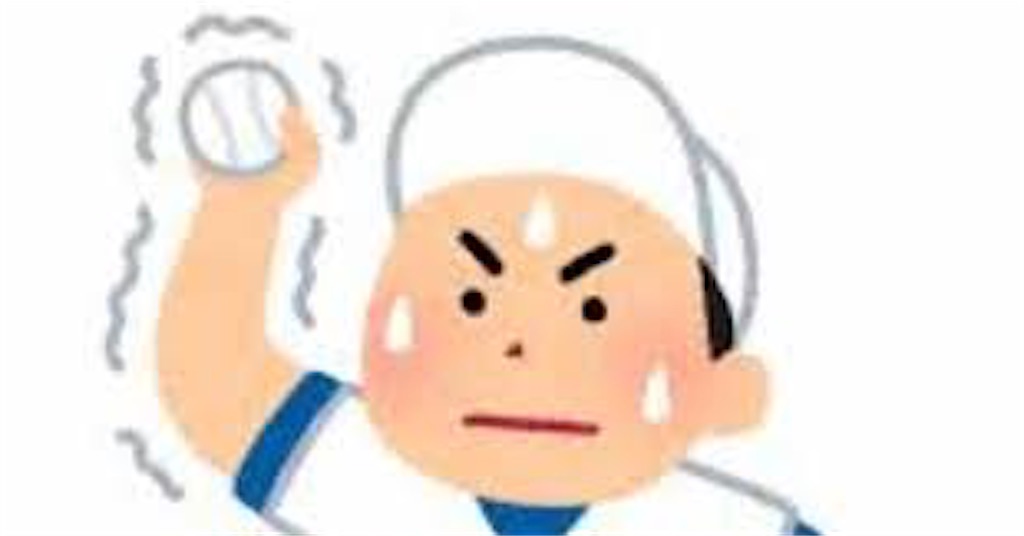 f:id:ryosuke_97:20191118084445j:image
