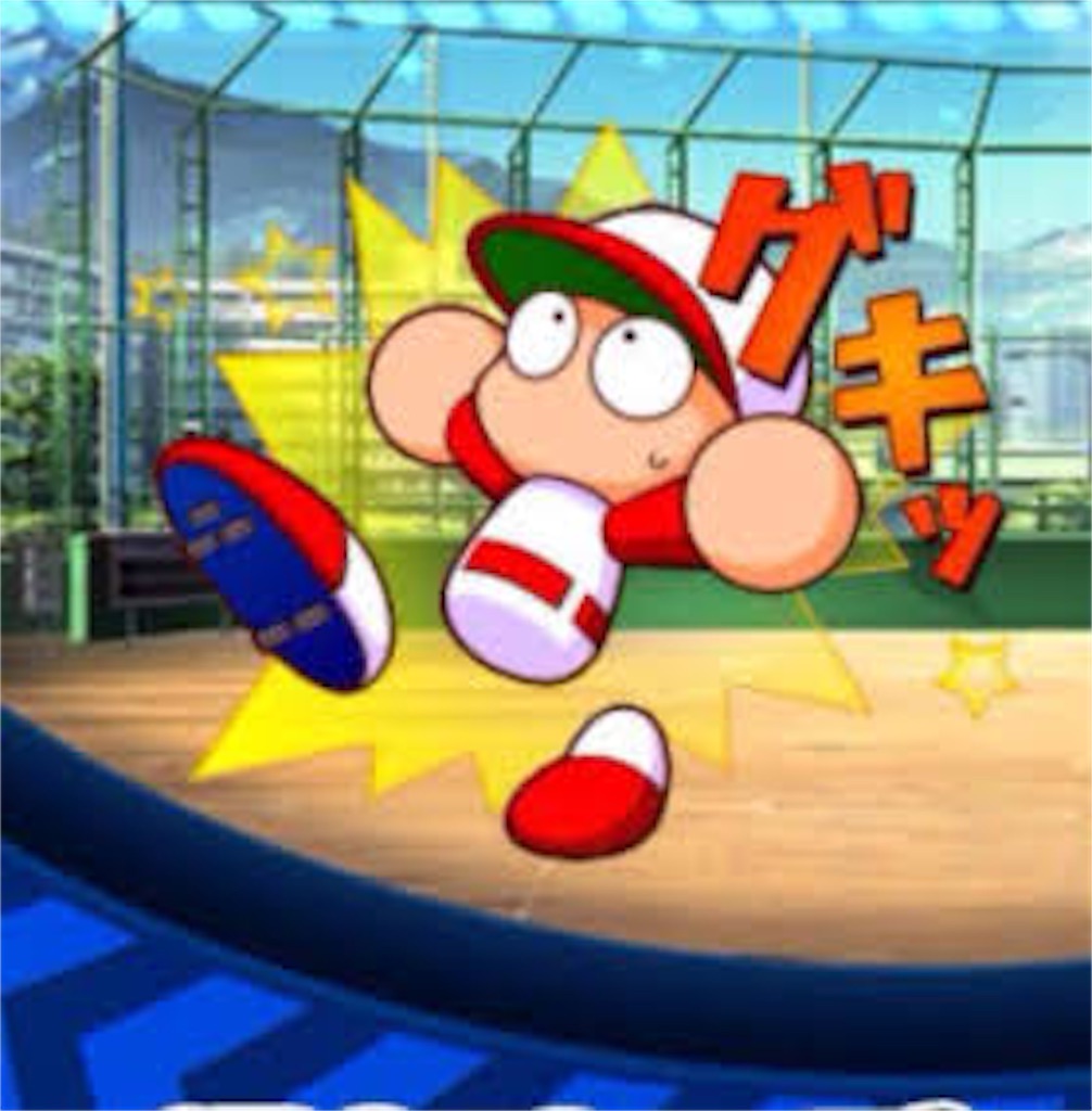 f:id:ryosuke_97:20191118090413j:image
