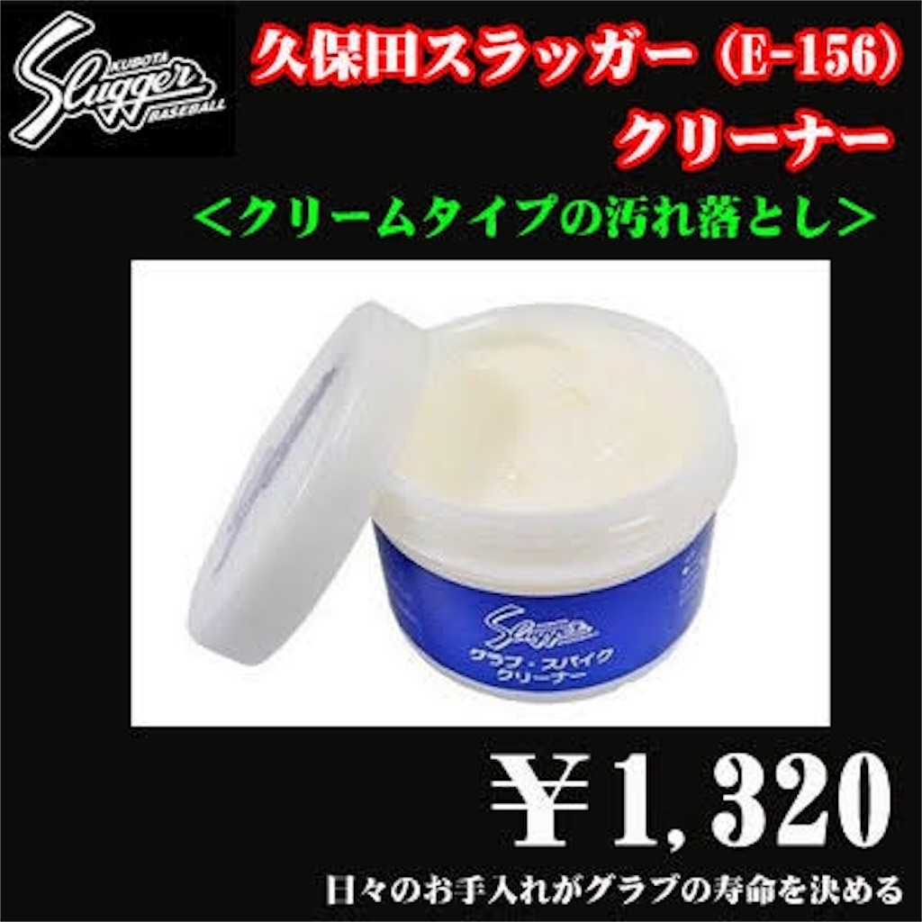 f:id:ryosuke_97:20191119125256j:image
