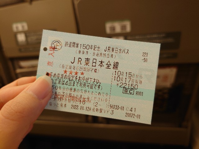 f:id:ryosuke_kaotan:20221019111903j:image f:id:ryosuke_kaotan:20221019111903j:image