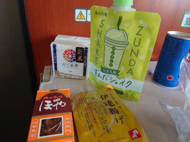 f:id:ryosuke_kaotan:20221019112546j:image f:id:ryosuke_kaotan:20221019112546j:image