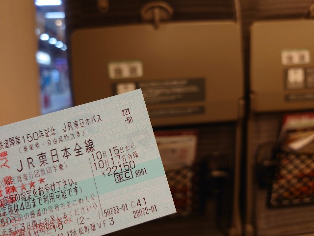 f:id:ryosuke_kaotan:20221019112847j:image f:id:ryosuke_kaotan:20221019112847j:image