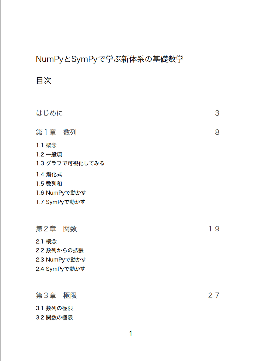 f:id:ryosuke_okubo:20190911125941p:plain f:id:ryosuke_okubo:20190911125941p:plain