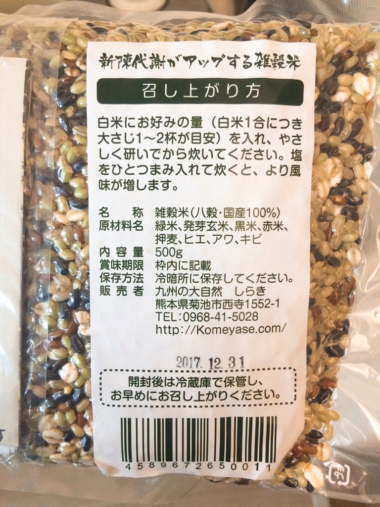 f:id:ryosukemaehira:20170622200702j:plain
