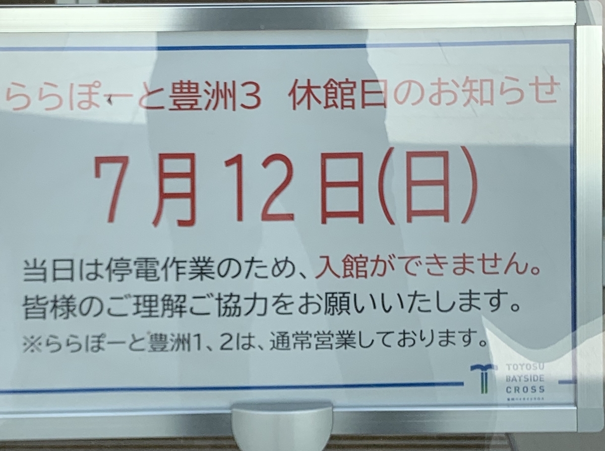 f:id:ryosul:20200712235758j:plain