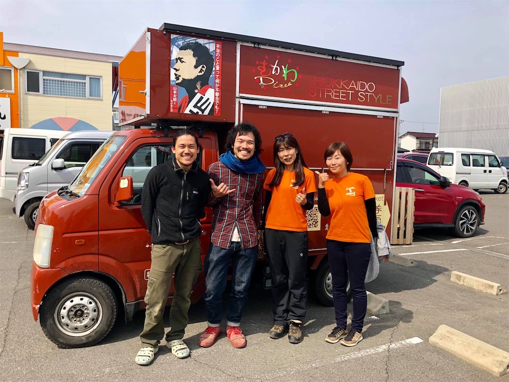 f:id:ryosyo0423:20190330011001j:image