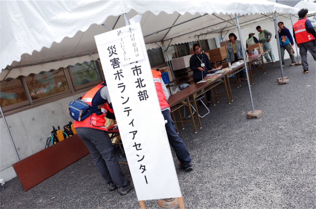 f:id:ryosyo0423:20191020091600j:image f:id:ryosyo0423:20191020091600j:image